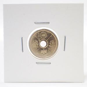 F377 古銭 昭和13年 5銭 1938年 五銭 アルミ青銅貨 穴ズレ
