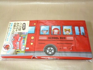 座れる バス型 おもちゃ収納ボックス 収納 BOX イス お片付け インテリア 新品/3