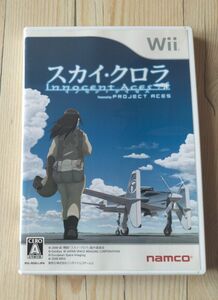 スカイ・クロラ　イノセン・テイセス Wiiソフト