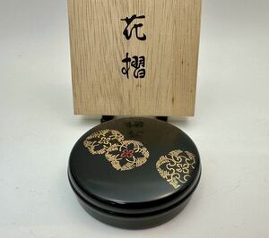 香合 花摺　蓋物(255)漆塗工芸 茶道具 