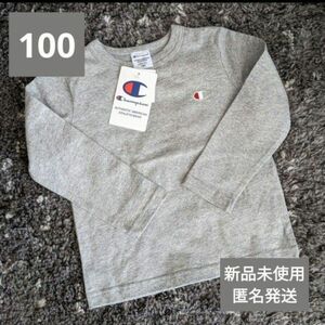 【新品未使用】キッズトップス カットソー 子供服 Champion チャンピオン