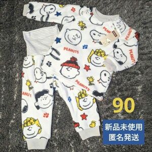 【新品未使用】スヌーピー SNOOPY パジャマ 上下セットフリース モコモコ