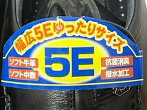 107【新品】ソフト牛革25 幅広５Eスリッポンシューズ/ビジネスシューズ、結婚式、二次会、パーティー、卒業式、入学式、冠婚葬祭_画像4