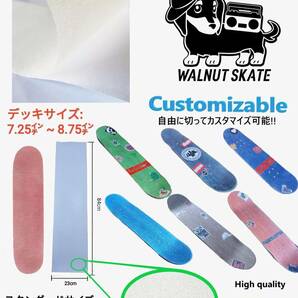 WalnutSkate スケボー デッキテープ クリア スケートボード グリップテープ 透明 中粗 モブ ジェサップ アマゾン ベストセラーの画像7