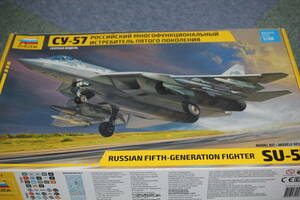 ズベズダ 1/48 スホーイ Su-57　※ 定形外送料 ￥７１０、 ゆうパック１００サイズ