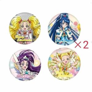 プリキュア展 缶バッチ シャイニールミナス イーグレット アクア レモネード 缶バッジ