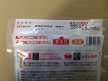 吉野家牛丼の具 普通盛り10個セット 送料込み価格（賞味期限：25年2月）_画像2