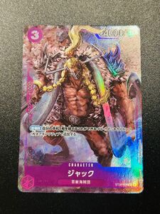 ジャック C (プレミアムカードコレクション -BANDAI CARD GAMES Fest 23-24 Edition-)