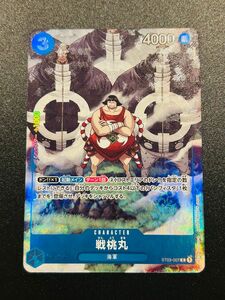 戦桃丸 C (プレミアムカードコレクション -BANDAI CARD GAMES Fest 23-24 Edition-)