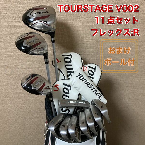 TOURSTAGE V002 ツアーステージ　11点セット　ゴルフクラブ