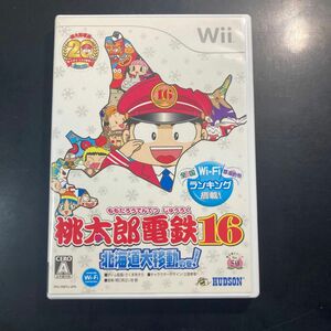 【Wii】 桃太郎電鉄16 北海道大移動の巻！