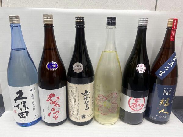 【一升瓶】日本酒6本セット！