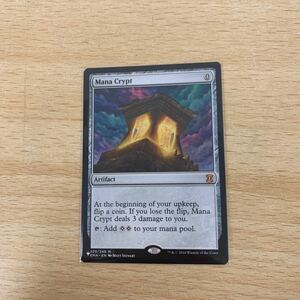 送料無料 美品 マジックザギャザリング MTG 英語 魔力の墓所 Mana Crypt EMAEN 225/249 M