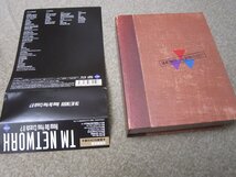 D1300-TM NETWORK How Do You Crash It?　初回限定盤 豪華BOX仕様_画像2