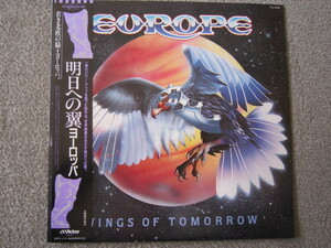 LP2203-明日への翼 ヨーロッパ