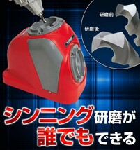 ニシガキ　ドリ研エース　AB型　Xシンニング　鉄工ドリル研磨機　N-861_画像2