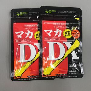 送料無料・匿名配送・即決　すこやか工房 マカDX 60粒入×2袋