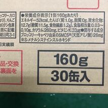 送料無料・匿名配送・即決　サンスター　緑でサラナ　30本入り×2セット_画像2