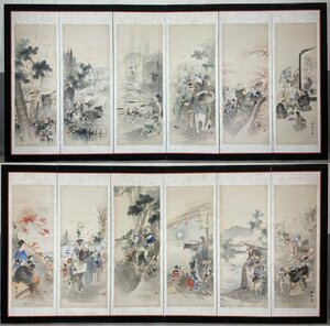 Art hand Auction 【屏風屋】165h 旭僊 銘 十二ヶ月行事図 屏風 高さ 約177.5cm 六曲一双 紙本肉筆 行事図 祭図 日本画, 絵画, 日本画, 人物, 菩薩