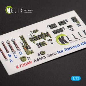 ◆◇KELIK【K72049】1/72 A6M3 零戦32型 内装3Dデカール(タミヤ用)◇◆　　