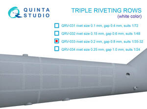 ◆◇Quinta Studio【QRV-033】1/32 トリプル・リベットライン(0.20㎜径/0.8㎜間隔/白色/長さ3.7m)◇◆