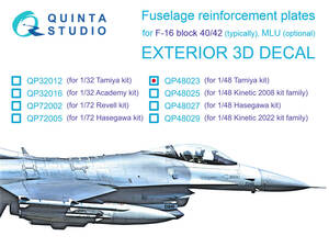 ◆◇Quinta Studio【QP48023】1/48 F-16 ブロック40/42 補強プレート(タミヤ用)◇◆　