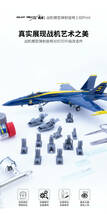 ◆◇GALAXY MODEL【FZ48009】1/48 F-35AライトニングⅡ 射出座席(MK16 - US16E) タミヤ用◇◆_画像3