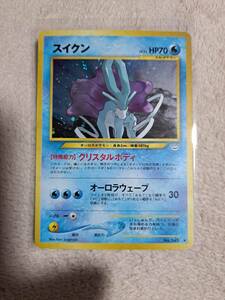 ポケモンカード　旧裏　スイクン　美品　即決