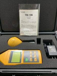 ★美品★サトテック 高周波デジタル3磁界軸電磁波計 TM-196