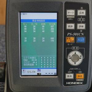 HONDEX ホンデックス PS-501CN ちょいナビ ポータブルGPS魚探 の画像10