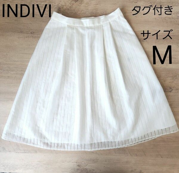 INDIVI インディヴィ　フレアスカート　Mサイズ