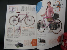 ◆ 自転車と旅 Vol2 キャンピングの旅、教えます！ 実業之日本社 ◆_画像4