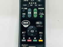 SHARP シャープ BD用リモコン リモコン GA769PA 赤外線確認済み　N030901_画像4