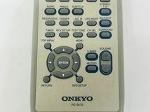 ONKYO オンキョー オーディオ用リモコン リモコン RC-541S 赤外線確認済み　N032101_画像5