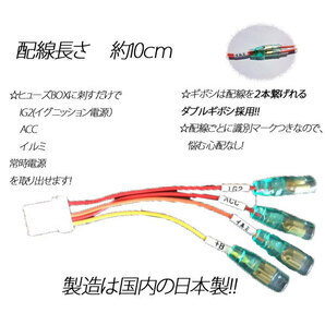 ピカイチ NBOX(JF3,JF4)29年９月～ NVAN Ｎバン(JJ1,JJ2) 電源取りオプションカプラー ドラレコなどに (ノーマルタイプ)の画像4