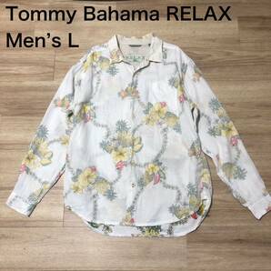 【送料無料】Tommy Bahama RELAXリネン100%長袖シャツ　メンズLサイズ　白花柄総柄　トミーバハマアロハシャツブランド麻