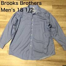 【送料無料】Brooks Brothers 長袖シャツ 青ストライプ柄　メンズ18 1/2サイズ　ブルックスブラザーズワイシャツ_画像1