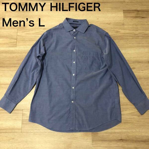 【送料無料】TOMMY HILFIGER長袖シャツ ネイビー　メンズLサイズ　トミーヒルフィガー