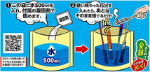 【片付け楽々線香花火4点セット】東の線香花火 ＆ 西の線香花火 ＆ 純国産線香花火 ＆ はなび固めてポイ　送料無料 新品_画像3