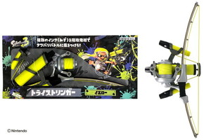 【送料無料：ラッピング不可】スプラトゥーン３ トライストリンガー イエロー　タンク容量210ml　(水鉄砲 水ピストル)