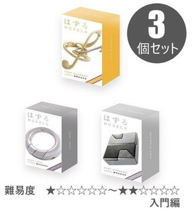  is .. novice compilation 3 piece set [ difficult 1~2] introduction compilation free shipping 