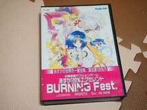 １円スタート　FM TOWNS MARTY CD-ROM　あすか120% エクセレント BURNING Fest. Excellent　対戦格闘アクションゲーム_画像1