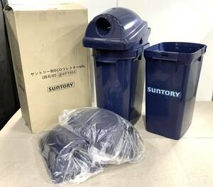 【新品未使用】SUNTORY サントリー 新ECOコレクター 60L 磁石付き ゴミ箱 3個入り 自動販売機 業務用 KF1553 y-032202-13