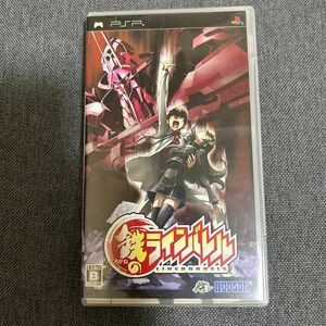 鉄のラインバレル　psp