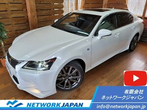 【LINE問合せ大歓迎】レクサス GS350 Fスポーツ SR 検R7.8 黒革 TRDフルエアロ マフラー スピンドルグリル 地デジ ドラレコ 実走5.9万km!