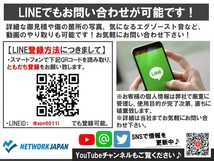 LINEでのやり取りがスムーズです！