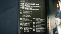 『Vintage Guitars(ヴィンテージ・ギター)voi.1』エイムック 特集:丸ごと一冊マーティンD-28(フォトギャラリー/軌跡全記録/使用材の特性)_画像3