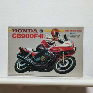 ユニオン HONDA CB900F-2 改 ライダーマシーンシリーズ