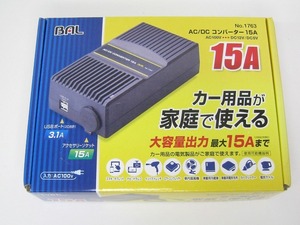 BAL ( 大橋産業 ) AC/DC コンバーター 15A (AC100VからDC12V/DC5Vに変換) No.1763