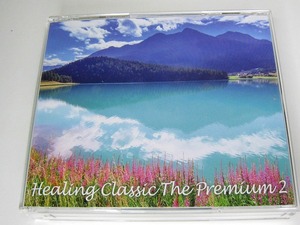 m20【4枚組CD】Healing Classic The Premium 2　ヒーリング クラシック ザ プレミアム 2（43曲収録）